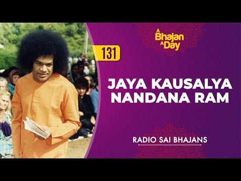 Jaya Kaushalyā Nandana Rām video thumbnail