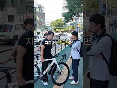 구독자에게 자전거 줄 수 있을까?