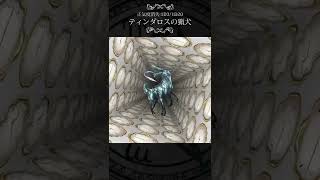 【クトゥルフ神話TRPG】ティンダロスの猟犬 #Shorts
