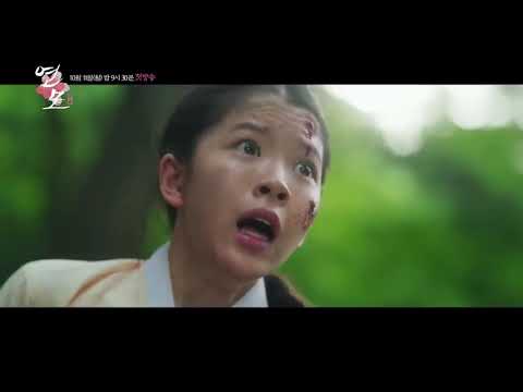 The King's Affection  Highlight, Dramatic vocals, ECVL Vandria