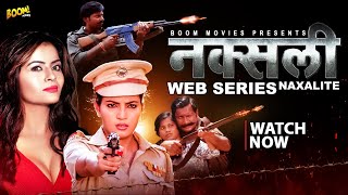 Watch Now | नक्सली | Naxalite | Trailer | Boom Movies | APP | OTT | Download Today On Play Store