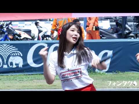 180303 คุกกี้เสี่ยงทาย   Orn BNK48 @ Asia Road