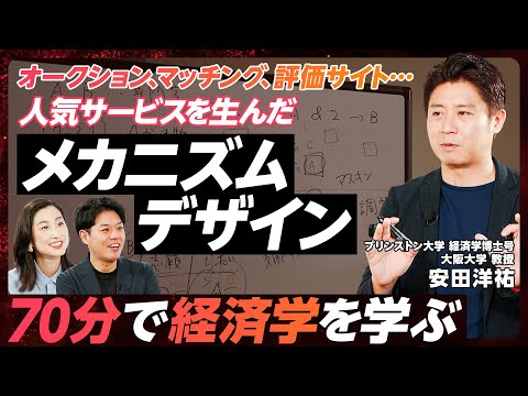 アルゴリズムが難民と彼らに適した新しい住居をマッチングする