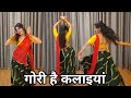 Gori Hai Kalaiyan Song Dance Video I Easy Dance Steps I Amitab Bchchan Jaya Prada I By Kameshwari