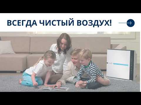 Миниатюра изображения товара Очиститель воздуха Zepter Therapy Air / PWC-570B (черный)