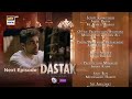 Dastak Episode 19 Teaser Ali Raza Sohai Ali Feroz Kadri ARY Digital Drama