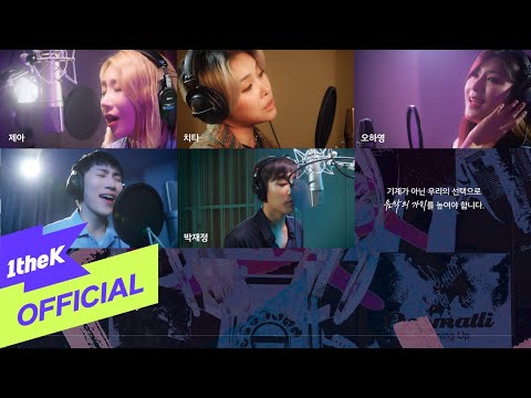 [MV] 제아, 치타 (CHEETAH), 오하영, 서은광 (비투비), 박재정 _ With A Song