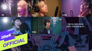 [影音] JeA, CHEETAH, 夏榮, 恩光, 朴載正 - With a Song