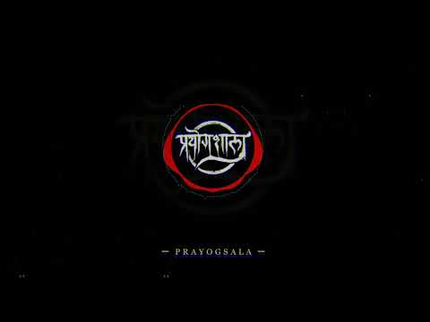 DOMANN | PRAYOGSALA | OFFICIAL LYRICAL VIDEO