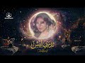 Ahlam – Tedri Leesh (تدري ليش) | Luxury Chillout Cover 🌙✨