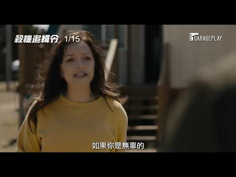 《愛情決勝點》強納森萊斯梅爾 X 影帝女兒法蘭西絲卡伊斯威特領銜主演！《人類規劃局》製片團隊再造驚悚高峰 失去記憶，誰都不能相信！【殺機追緝令】Wake Up 1/15 清醒夢