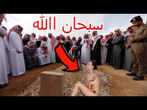 , title : 'امراه سعوديه ملعونه اتتها رساله من الله قبل موتها بساعه ولكن ما فعلته كان صادم للغايه ؟'