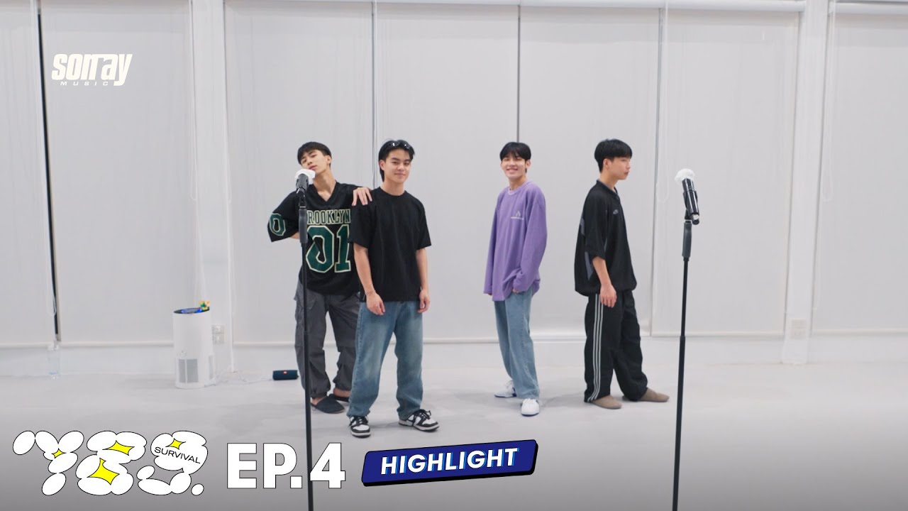 789SURVIVAL | HIGHLIGHT EP.4 | พวกเราขาดใครไปไม่ได้เล​​ย