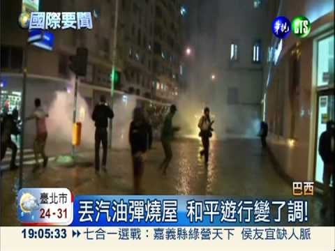 街頭縱火砸店 巴西教師失控遊行