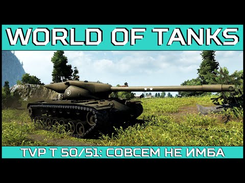 T57 Heavy Tank - 5 kills - 12.8k damage - Tooth and nail