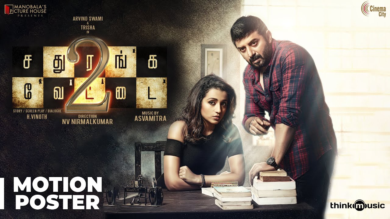 Sathuranka Vettai 2 Motion Poster 