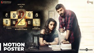 Download lagu Sathuranka Vettai 2 Motion Poster | Arvind Swamy, Trisha | Manobala Picture House & Cinema City mp3 Download lagu Sathuranka Vettai 2 Motion Poster | Arvind Swamy, Trisha | Manobala Picture House & Cinema City mp3
