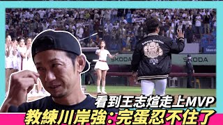 [情報] 今日季後挑戰賽G3先發