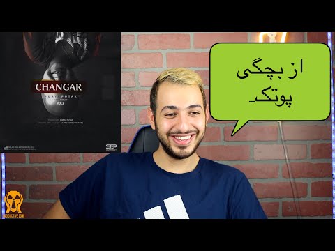 PUTAK AZ BACHEGI REACTION VIDEO - واکنش به ترک از بچگی پوتک