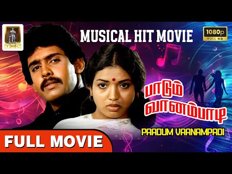 Paadum Vaanampadi | Full Movie HD | Anand Babu | Jeevitha | Nagesh | Rajeev
