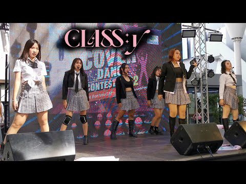 🥉[22/22] CLASS:y - 'SAME SAME DIFFERENT' l ทีม "Nextar Girls" @JAMPHA COVER DANCE CONTEST 2022