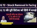 G72 Stock Removal In Facing L G72 Facing Cycle L Cycle G72 L Cycle G71