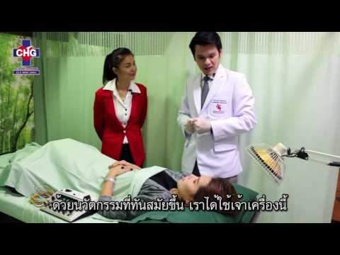 วิธีการที่จะทำเพื่อเพิ่มสมาชิก Darsonval สำหรับความอ่อนแอวิดีโอ
