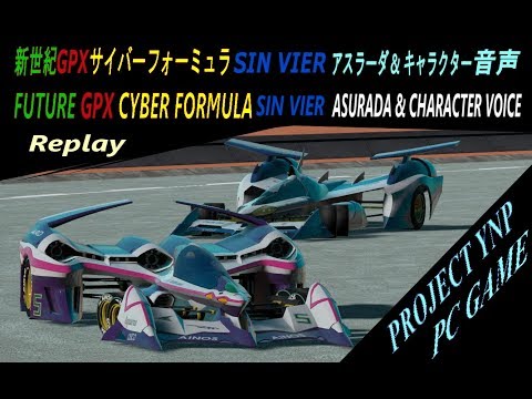 フォーミュラ ps4 サイバー