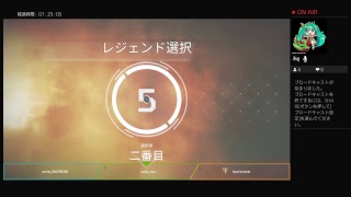 エンジョイ参加歓迎　ぽすてぃのApex Lagends　＃8