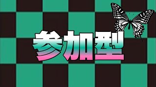 PCシージ初心者  　アンランク／クイックマッチで練習　参加型ライブ