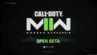 [新作CoD:MW2:]オープンベータ来たので遊んでいきます!!