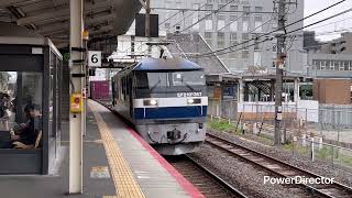 【信号待ちの為一旦停車】 JR草津駅通過列車EF210-357号機【列車番号不明】