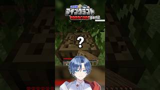 あれ？これってマイクラですよね？【マインクラフト】 #マイクラ #minecraft #short