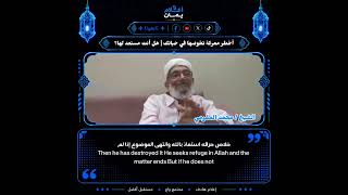 هل أنت مقصود بهذا الكلام؟ | الشيخ محمد المقرمي رحمه الله