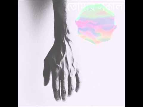 Indalo - Tomar Shokal