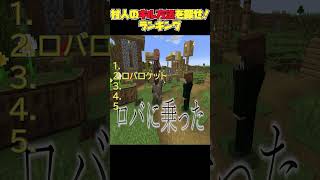 趣味のゲーム実況まとめ　＃マイクラ #shorts  #イラスト #ゲーム実況