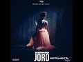 Wizkid - Joro Instrumental Refix