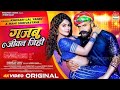 Video Jawan Tohara Dihi Ta Gajab Jivan Jihi गजब जीवन जिही Khesari Lal सं�