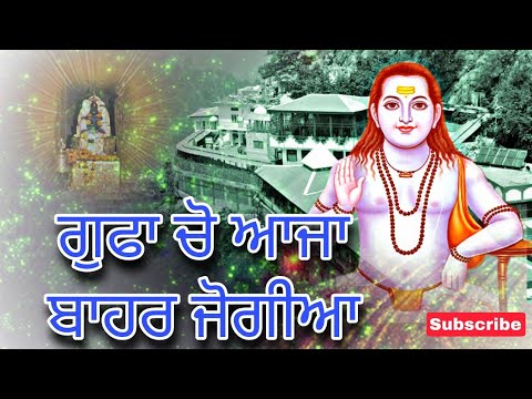 baba aaja aufa cho bahar ki vela hun taran da