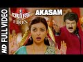 Akasam Digochinde Video Song Lion Nandamuri Balakrishna Trisha Krishnan Radhika Apte