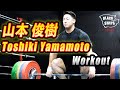 【山本俊樹/Toshiki Yamamoto】全日本選手権前のトレーニング!! 食事や国際大会に向けて意識していることについても語る。
