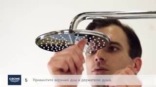 Душевые стойки Grohe