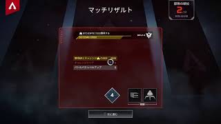 Apex Legendsシーズン3やるんだよー