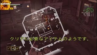 ゾンビアイランド２　初心者実況動画＃３*