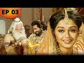 Ramayan 2001 श्रीराम के जन्म से झूम उठी अयोध्य
