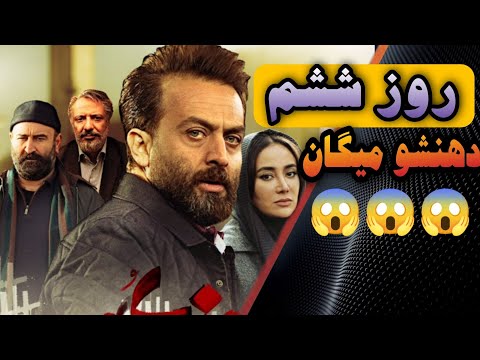 فیلم روز ششم پر از تلاطم و آشفتگی