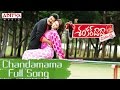 Chandamama Full Song Ll Shankardada Zindabad Movie Ll Prabhudeva Chiranjeevi
