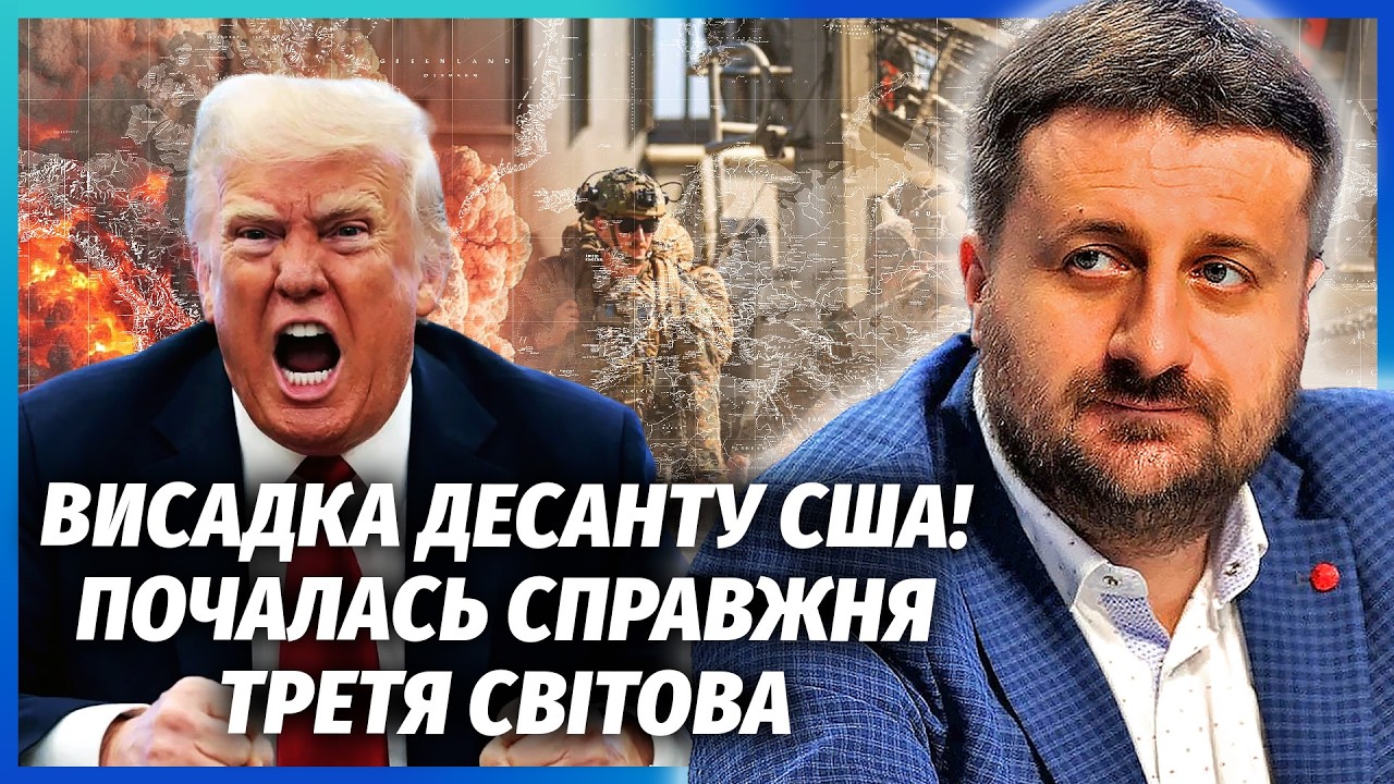 ЗАГОРОДНІЙ: ФЛОТИ США І КИТАЮ ЗІТКНУЛИСЯ В БОЮ! Це війна. Зеленський НАГНУВ Т?