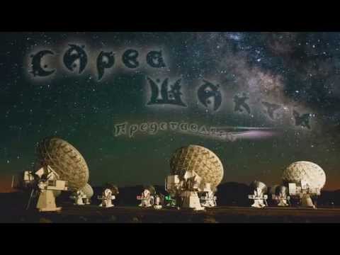 Sarva Shakti | सर्वशक्ती | Cosmos Space