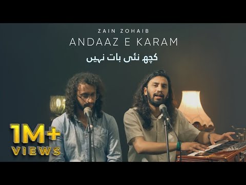 Andaaz-E-Karam | Zain Zohaib | Ustad Nusrat Fateh Ali Khan Qawwali